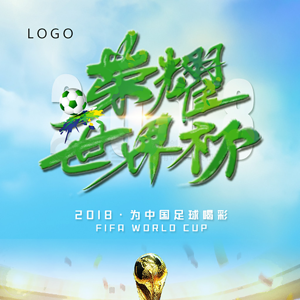 卫能