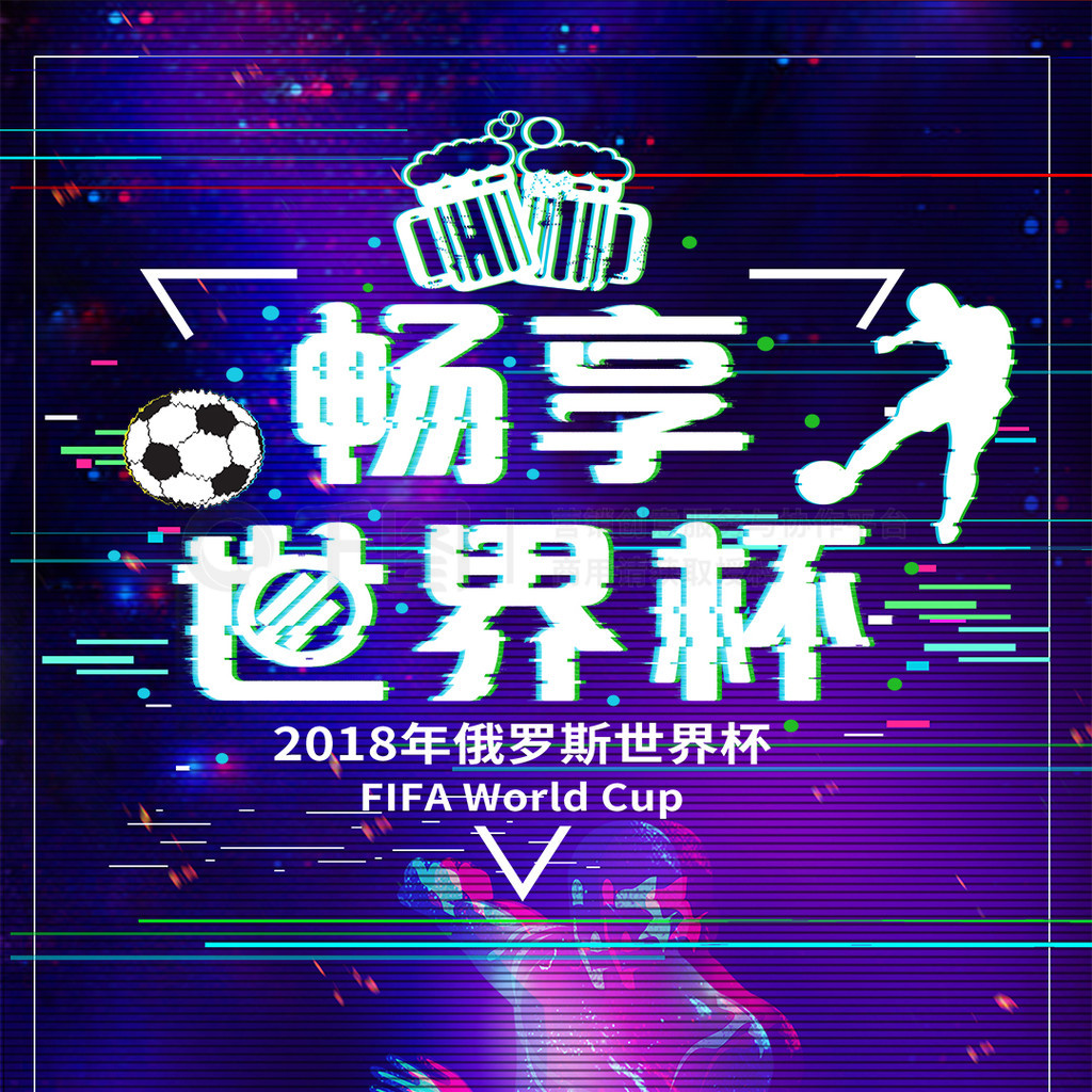 斯期