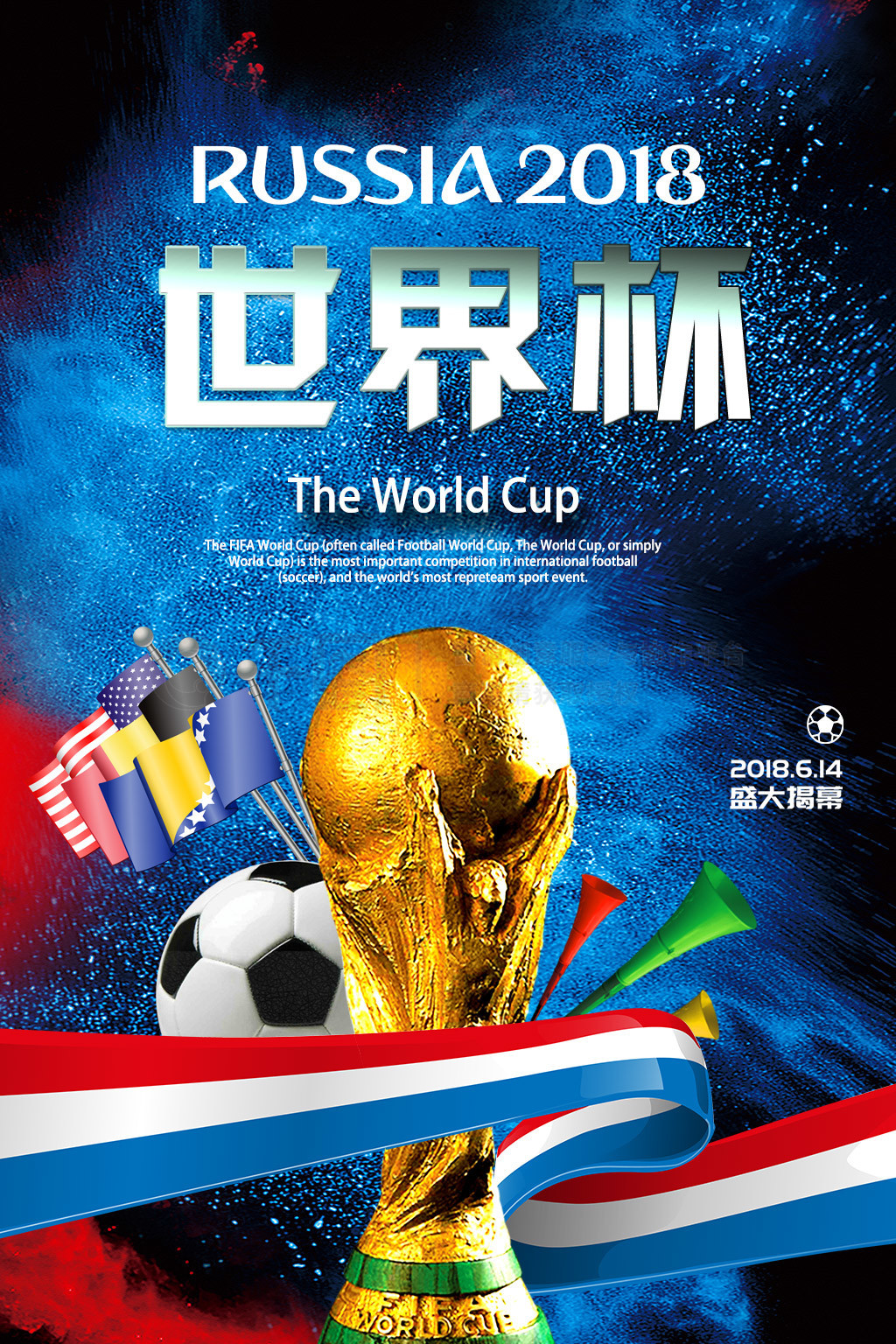 与俱