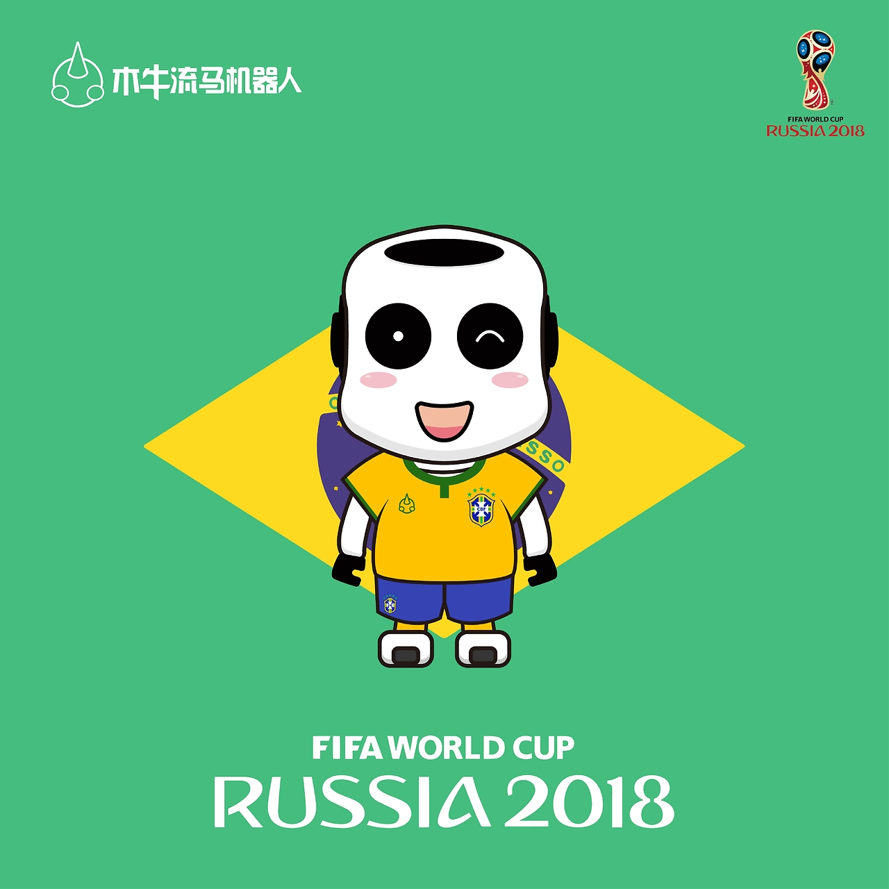来自绿茵场