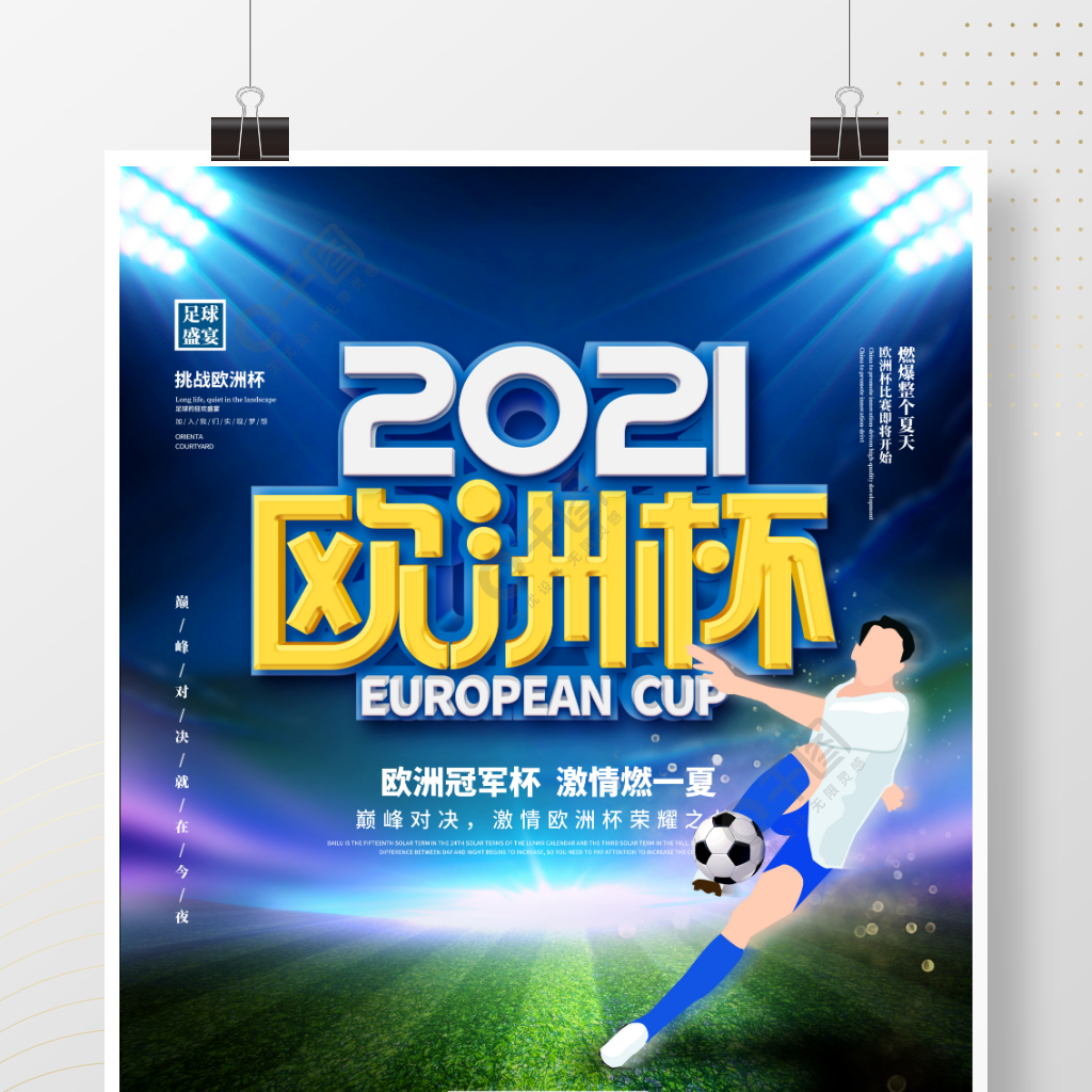 这样的