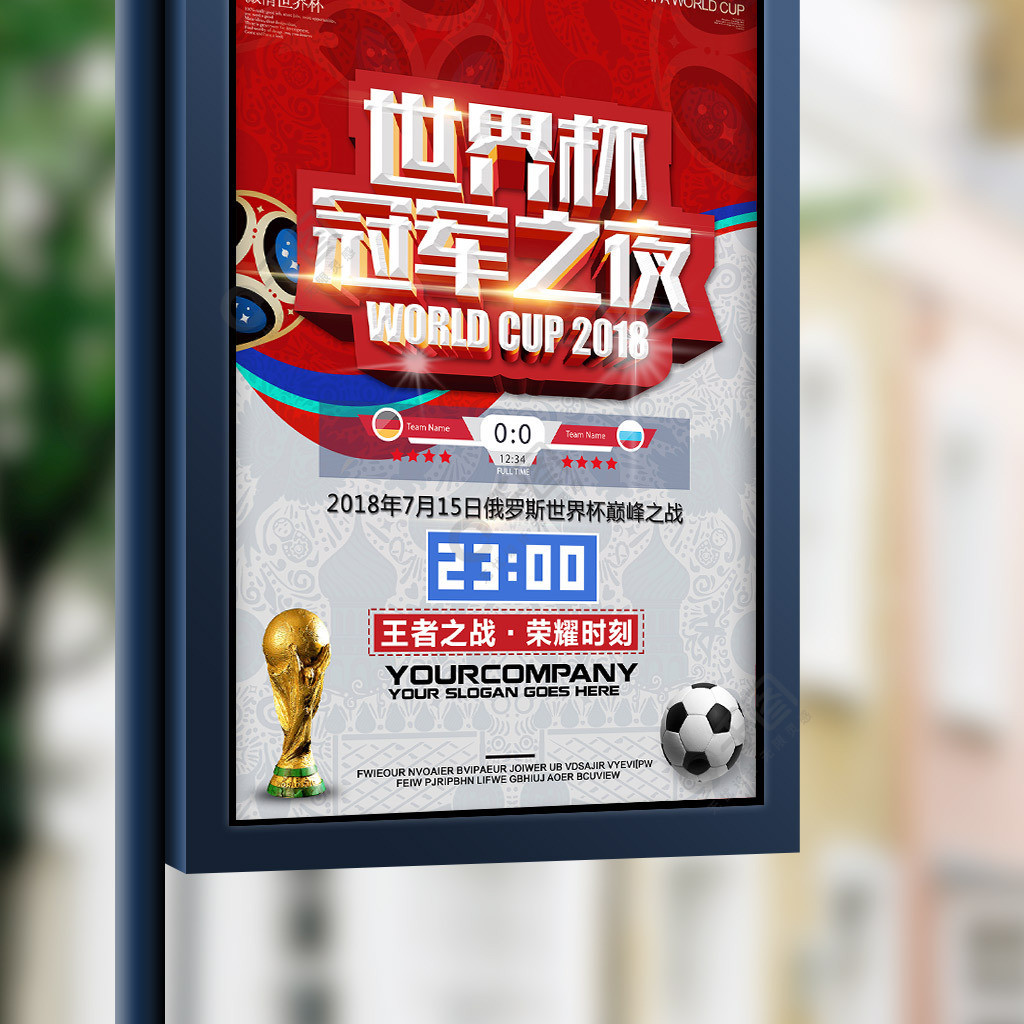 终结能力出