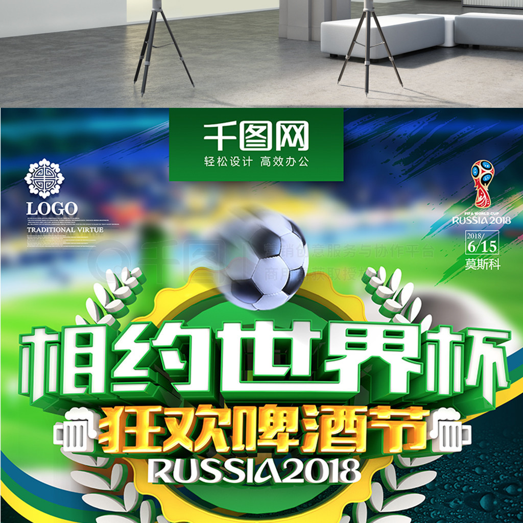 顶级