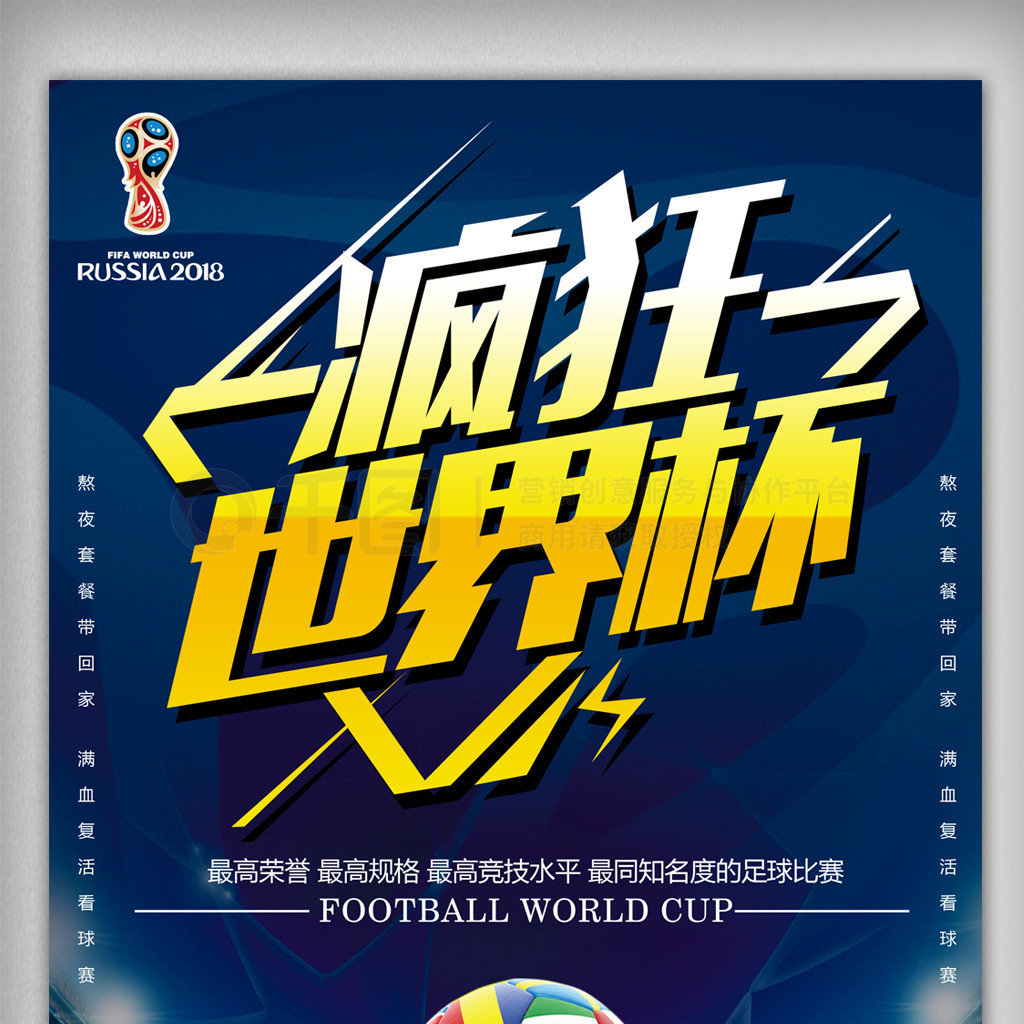 成长与发展