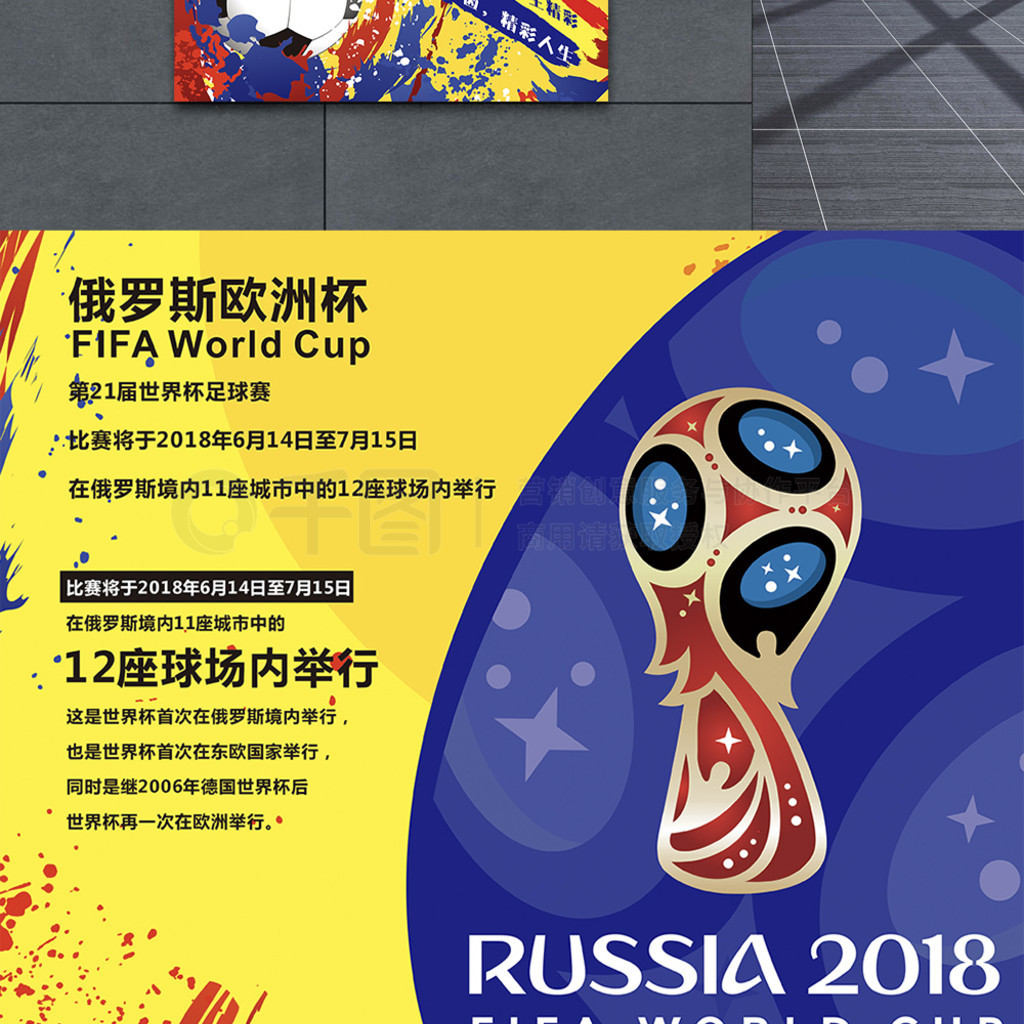 拉松全