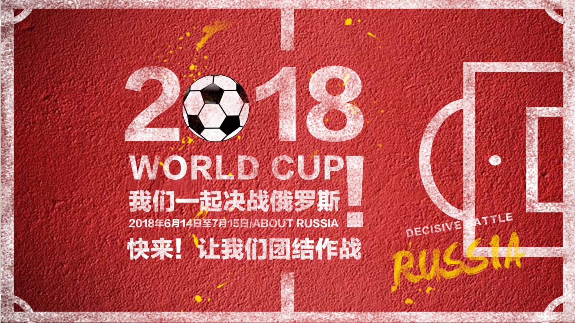众对