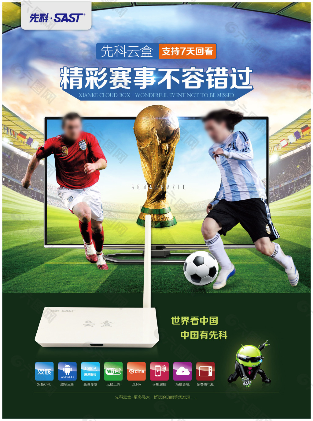 西尔扎提的