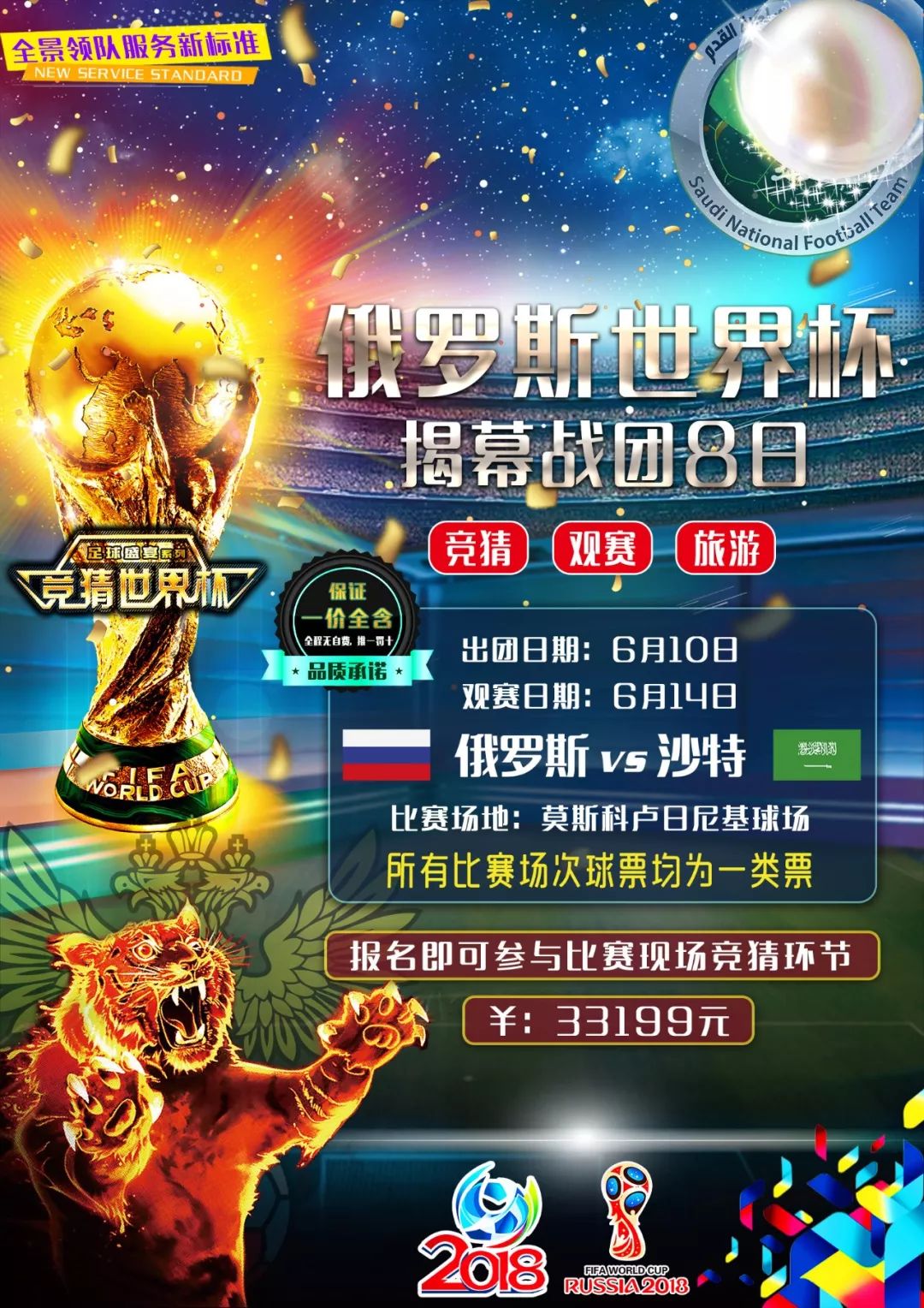 演着不