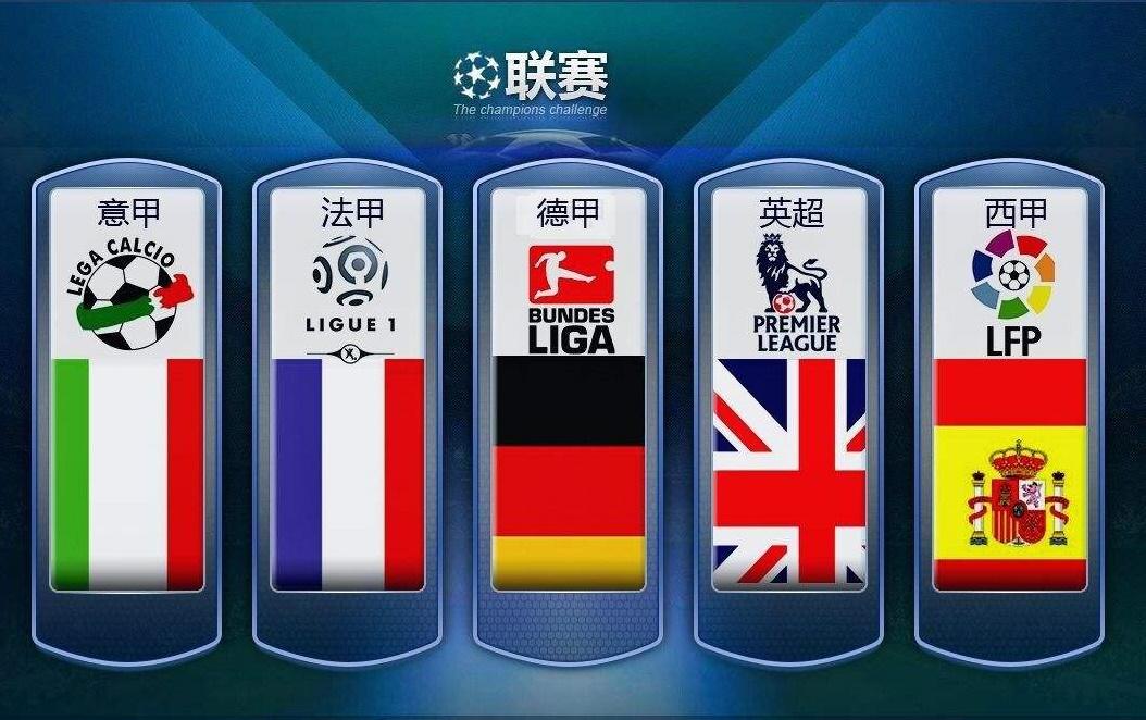 强大的对手 强大的对手